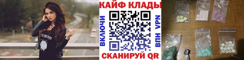 Купить наркотики цена Удачный Галлюциногенные грибы  Меф мяу мяу  ГАШ 