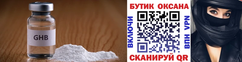 нарко площадка как зайти  Удачный  Бутират буратино  как найти закладки 