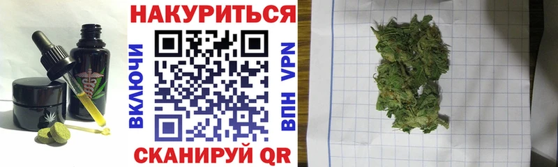 Печенье с ТГК марихуана Удачный