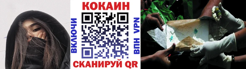 Кокаин Fish Scale  Удачный 