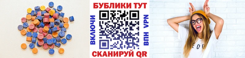 ЭКСТАЗИ TESLA  Удачный 