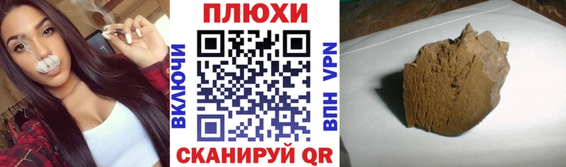 OMG как зайти где найти наркотики Удачный ГАШ Изолятор