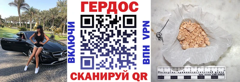 Героин Heroin  Удачный 
