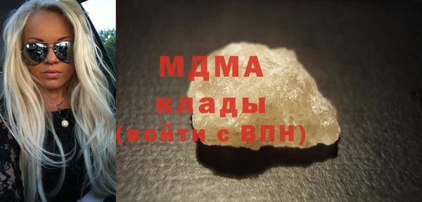 прущие крисы Красноперекопск