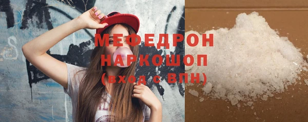 прущая мука Краснотурьинск