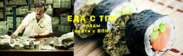 прущая мука Краснотурьинск