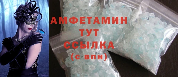 мефедрон Наволоки