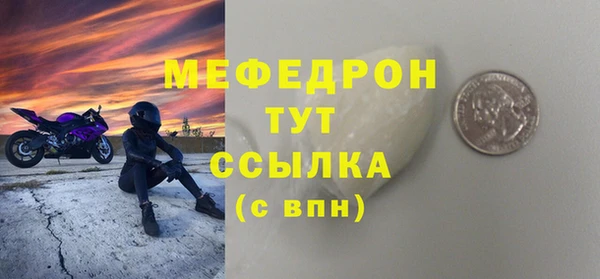 прущая мука Краснотурьинск