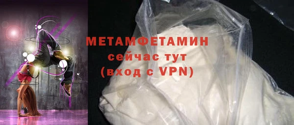 МДПВ Краснослободск