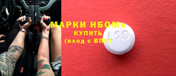прущая мука Краснотурьинск