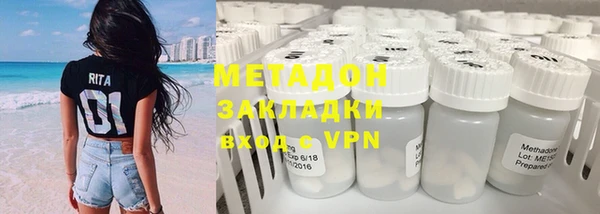 кокаин Костерёво