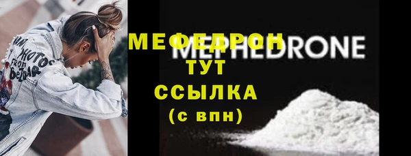 прущая мука Краснотурьинск
