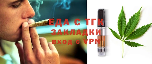 прущие крисы Красноперекопск