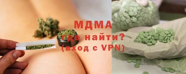 прущие крисы Красноперекопск