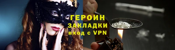 кокаин Костерёво