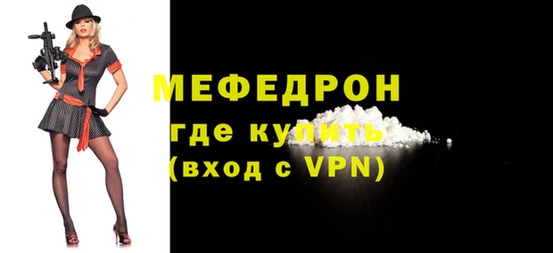 кокаин Костерёво