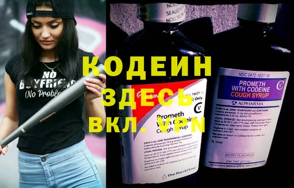 прущие крисы Красноперекопск