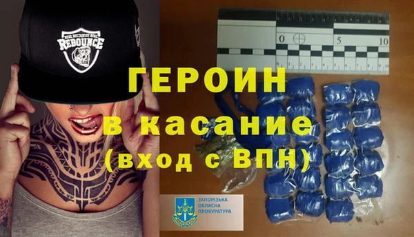 прущие крисы Красноперекопск