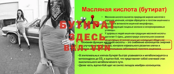 ГАЛЛЮЦИНОГЕННЫЕ ГРИБЫ Корсаков