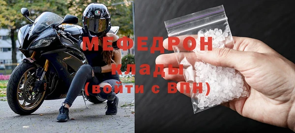 прущая мука Краснотурьинск