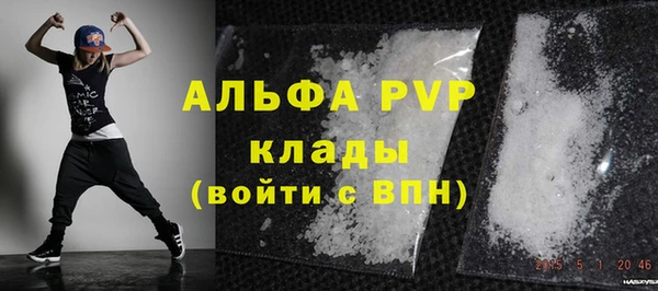 прущие крисы Красноперекопск