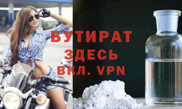 прущая мука Краснотурьинск