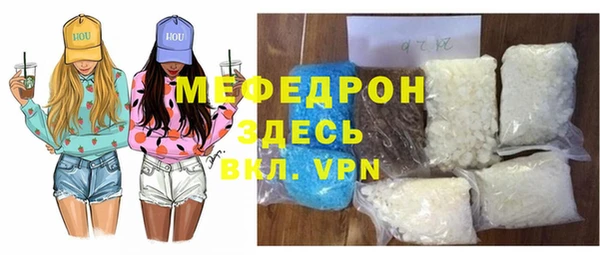 МДПВ Краснослободск