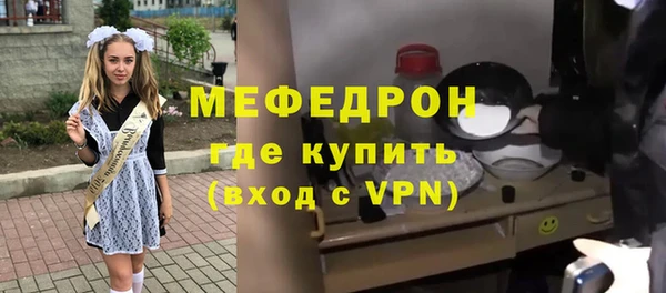 МДПВ Краснослободск