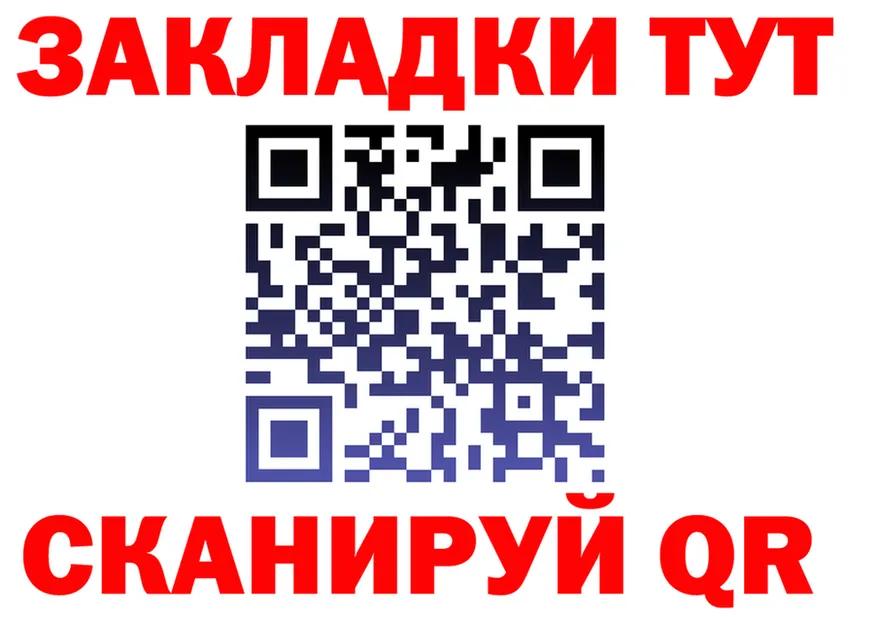 ГАШ Ice-O-Lator tor shop hydra Удачный