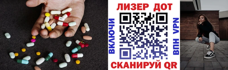 LSD-25 экстази кислота  Удачный 
