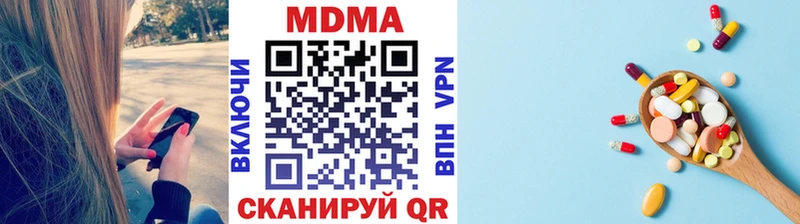 площадка формула  MEGA ссылки  Удачный  МДМА VHQ 