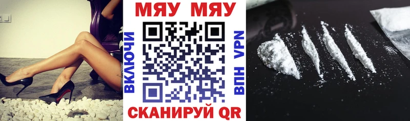 Мефедрон 4 MMC mega ссылка Удачный