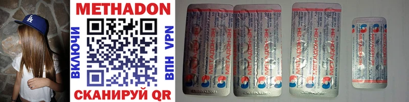 mega ссылки  Удачный  МЕТАДОН белоснежный 