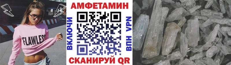 Метамфетамин Methamphetamine  Удачный 