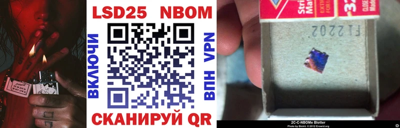 сколько стоит  Удачный  Марки NBOMe 1,5мг 